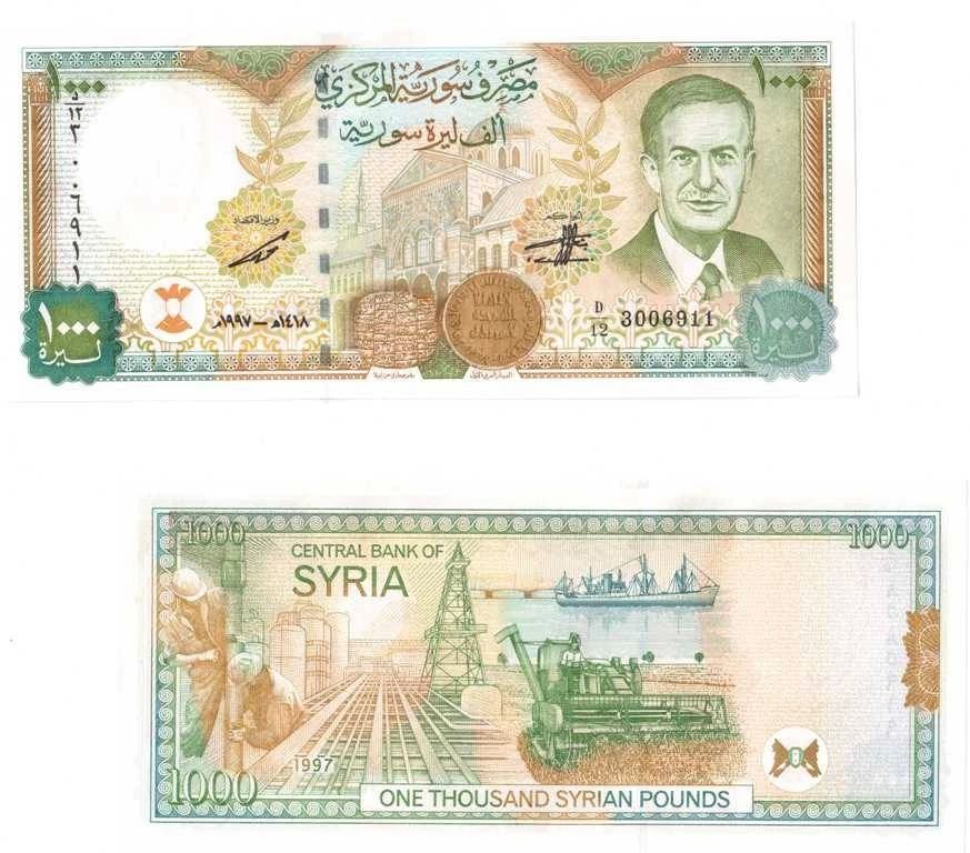 А вы знали?. Что на сирийской банкноте номиналом 1000 фунтов (1997 год) вместо привычных портретов правителей на обороте изображена настоящая витрина экономики страны: • Комбайн — символ сельского хозяйства и механизации;