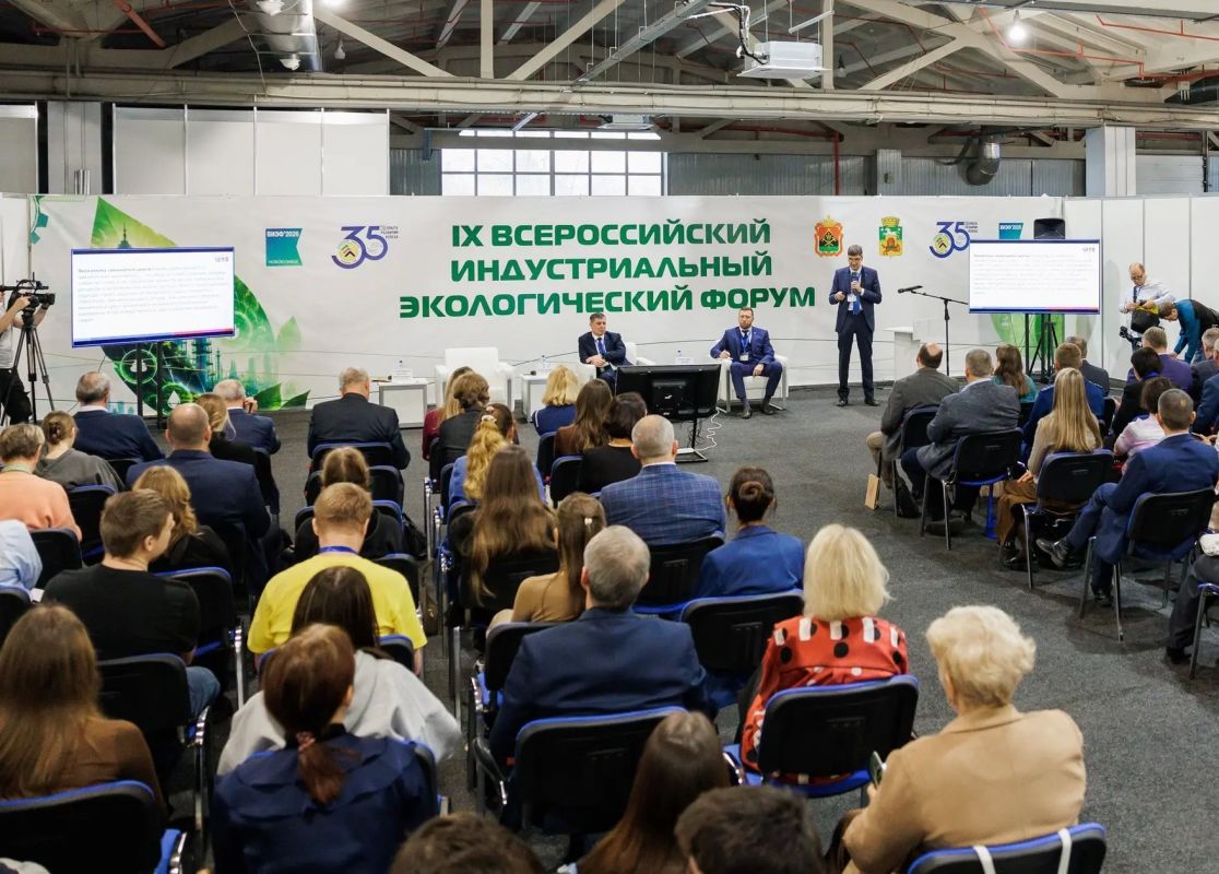 Сегодня на площадке Кузбасской ярмарки открылся IX Всероссийский индустриальный экологический форум: от технологий к устойчивому развитию Сегодня на площадке Кузбасской ярмарки открылся IX Всероссийский индустриальный экологический форум: от технологий к устойчивому развитию