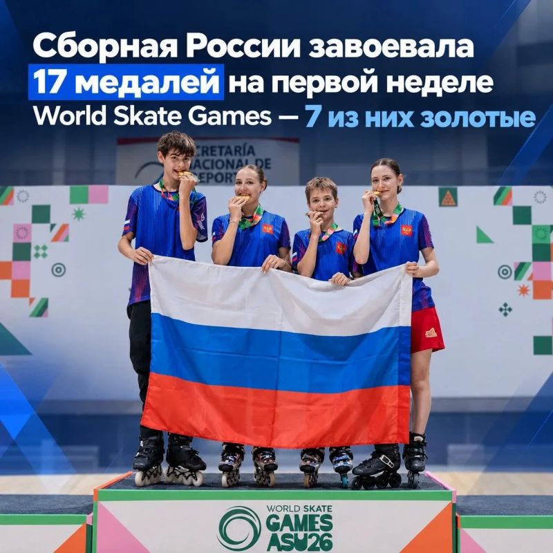 Сборная России взяла 17 медалей на World Skate Games в Парагвае