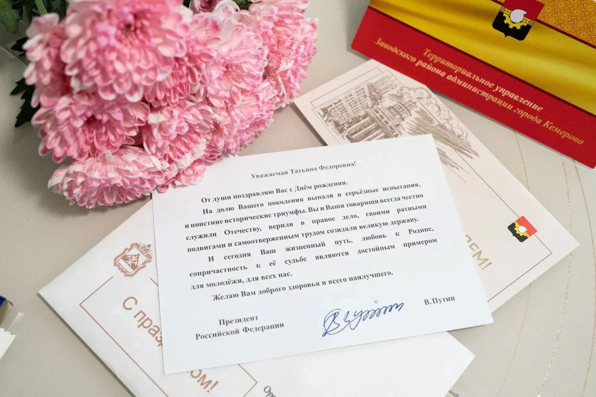 Сегодня 95 лет исполнилось труженице тыла Татьяне Федоровне Орел Сегодня 95 лет исполнилось труженице тыла Татьяне Федоровне Орел