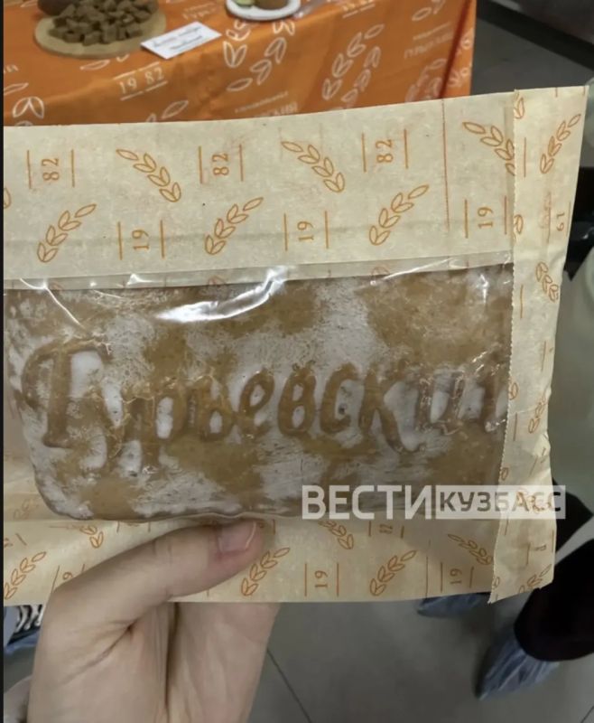 Легендарный гурьевский пряник возвращается в производство