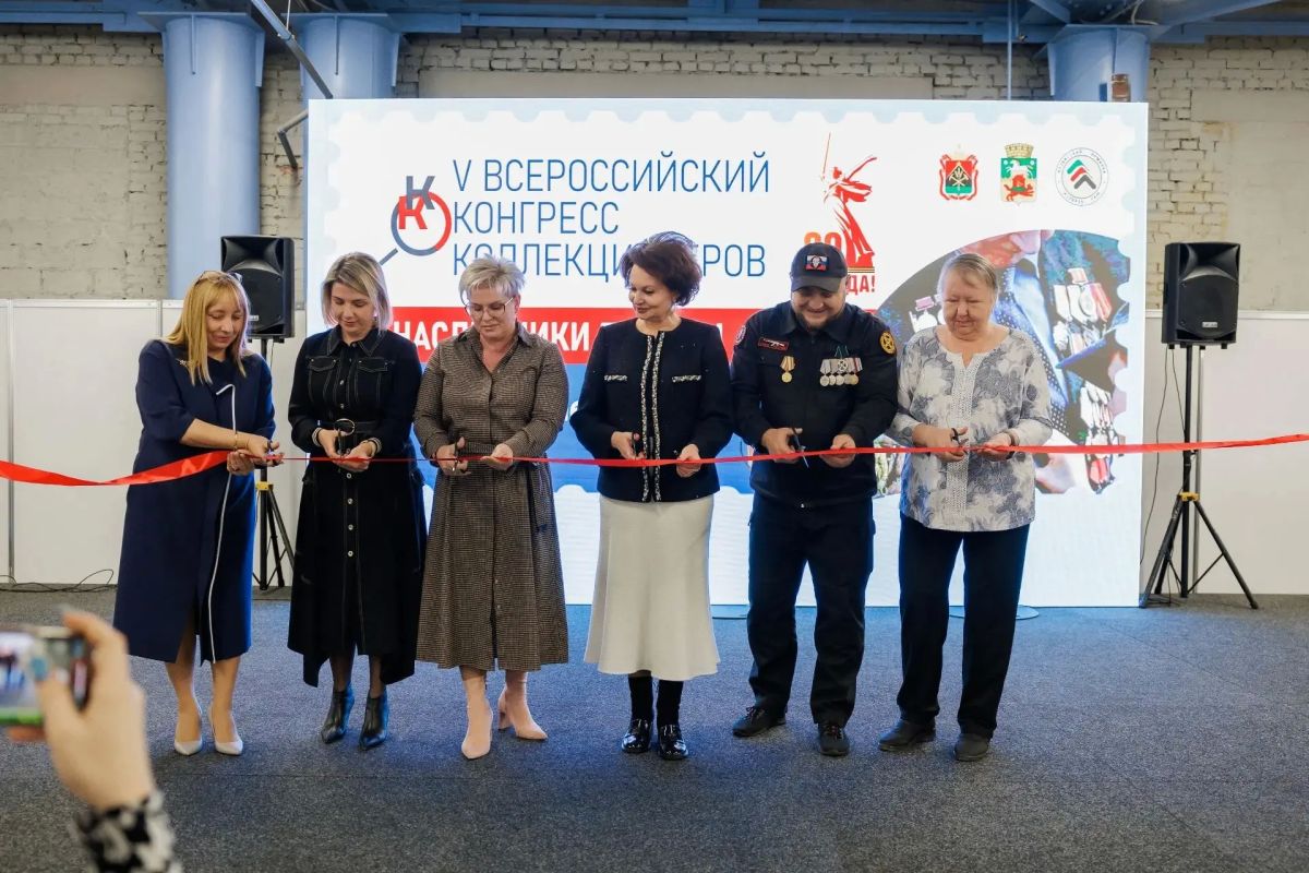 Не упустите возможность прикоснуться к истории на VI Всероссийском конгрессе коллекционеров в Новокузнецке Не упустите возможность прикоснуться к истории на VI Всероссийском конгрессе коллекционеров в Новокузнецке