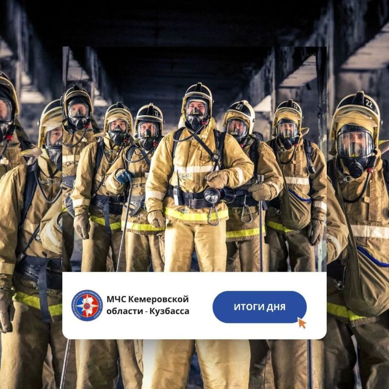 За дежурные сутки с 14 по 15 октября пожарно-спасательные подразделения Кузбасса ликвидировали 22 пожаров: