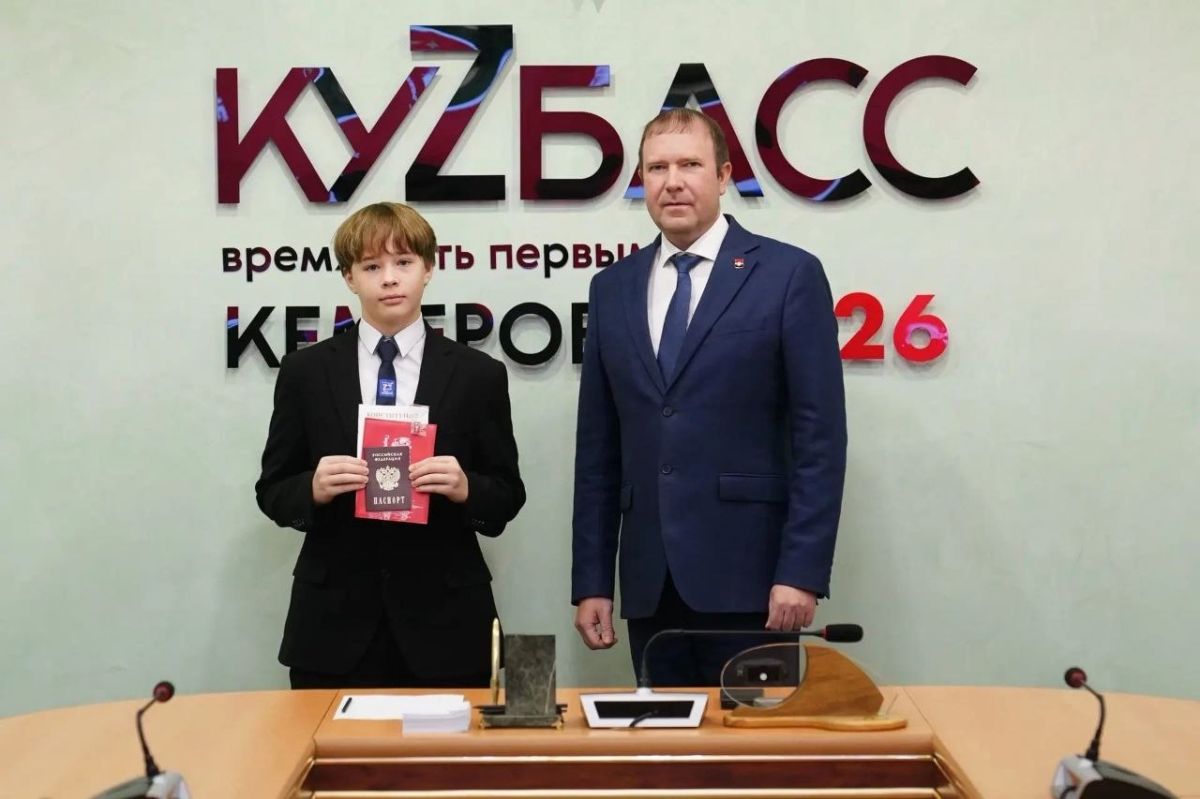 Глава города Кемерово Дмитрий Анисимов вручил паспорта активистам «Движения Первых» Глава города Кемерово Дмитрий Анисимов вручил паспорта активистам «Движения Первых»
