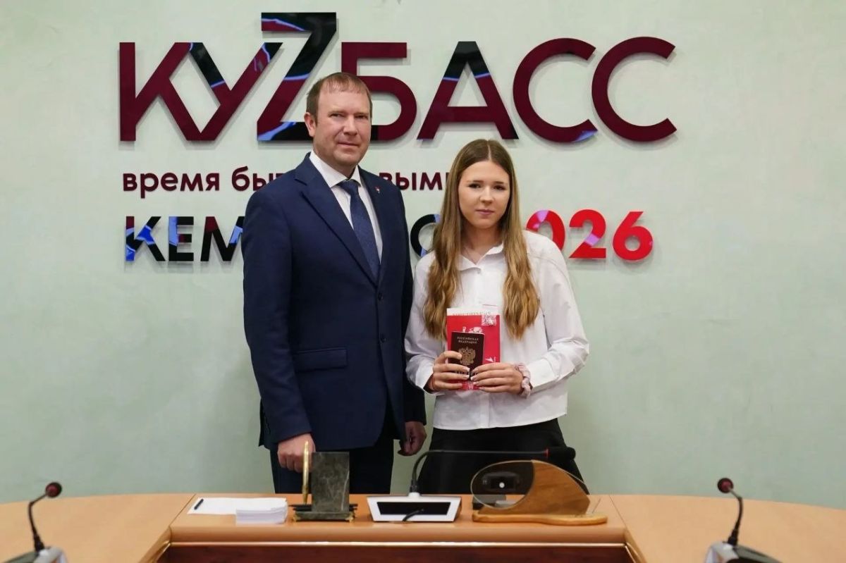 Глава города Кемерово Дмитрий Анисимов вручил паспорта активистам «Движения Первых» Глава города Кемерово Дмитрий Анисимов вручил паспорта активистам «Движения Первых»