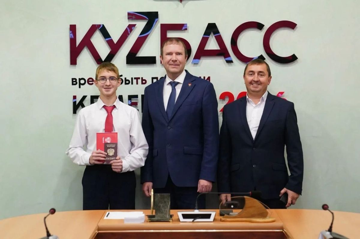 Глава города Кемерово Дмитрий Анисимов вручил паспорта активистам «Движения Первых» Глава города Кемерово Дмитрий Анисимов вручил паспорта активистам «Движения Первых»