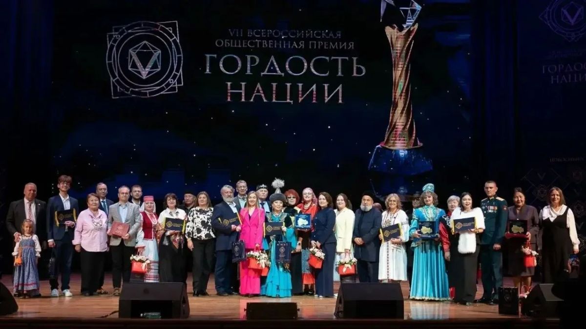 В Новосибирске назвали имена победителей Межрегионального (окружного) этапа VII Всероссийской общественной премии «Гордость нации – 2026» В Новосибирске назвали имена победителей Межрегионального (окружного) этапа VII Всероссийской общественной премии «Гордость нации – 2026»