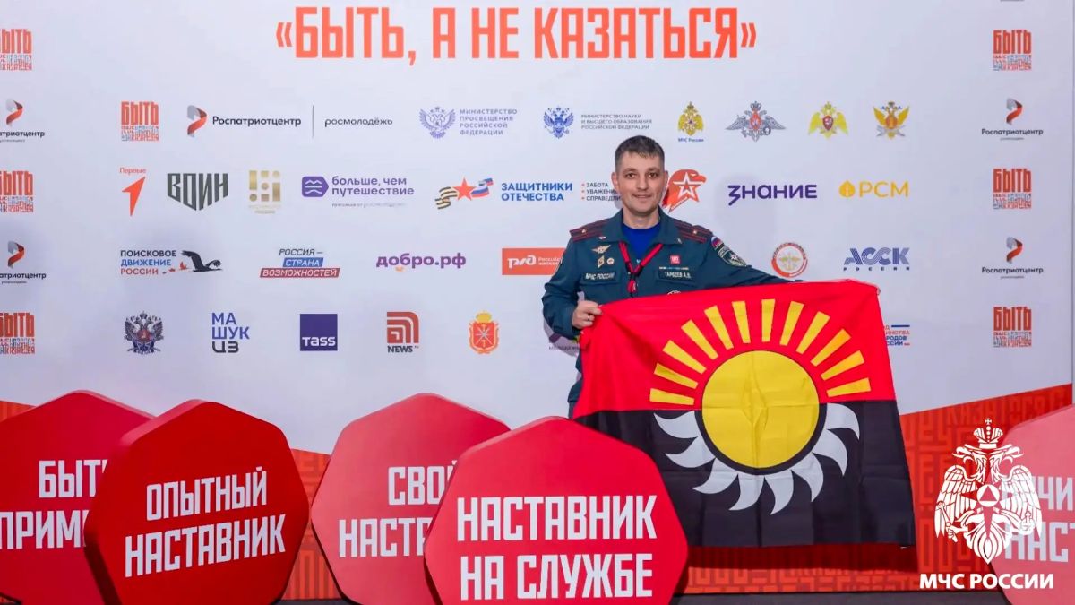 Сотрудник МЧС России по Кемеровской области- Кузбассу победил в конкурсе «Быть, а не казаться»