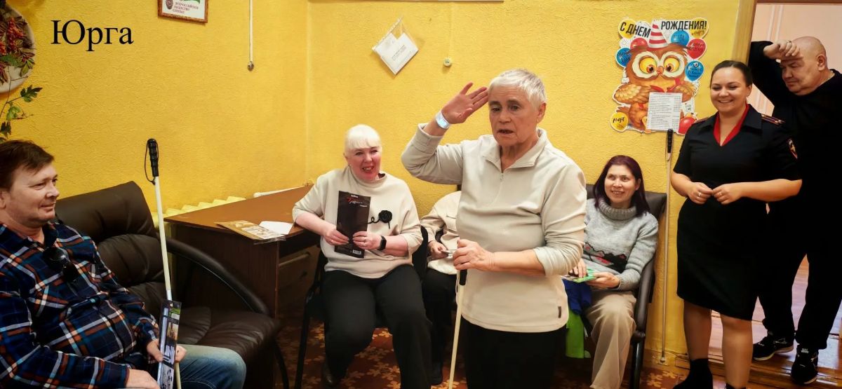 15 октября – Международный день «белой трости»