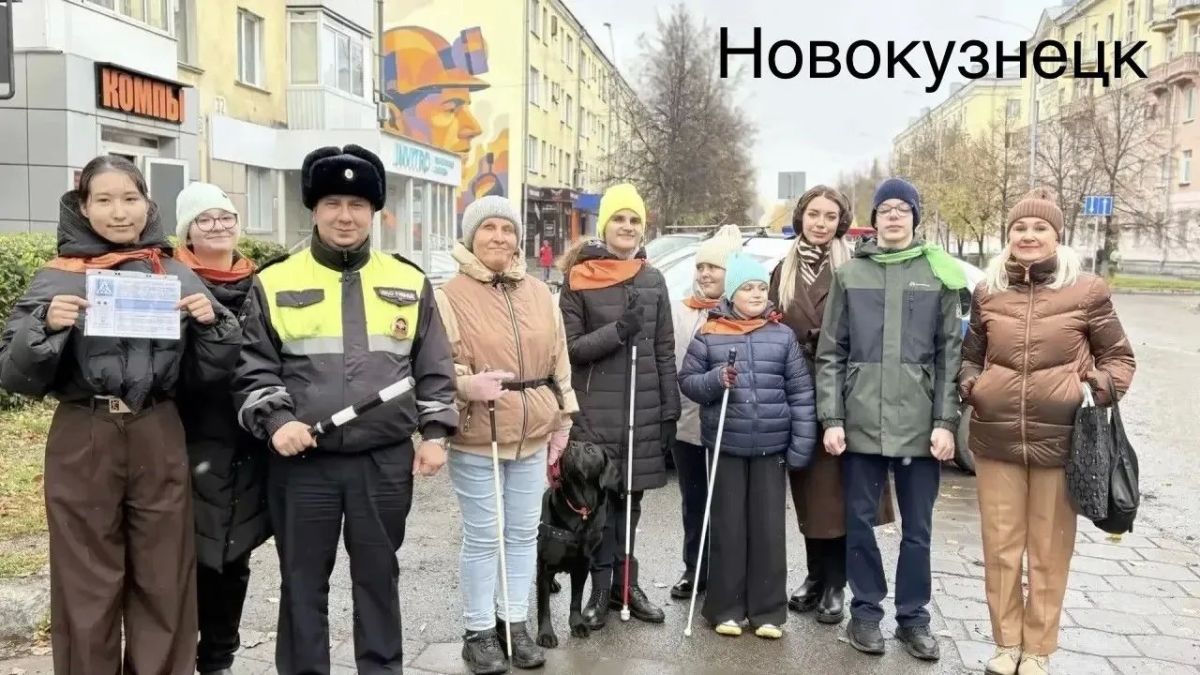 15 октября – Международный день «белой трости» 15 октября – Международный день «белой трости»