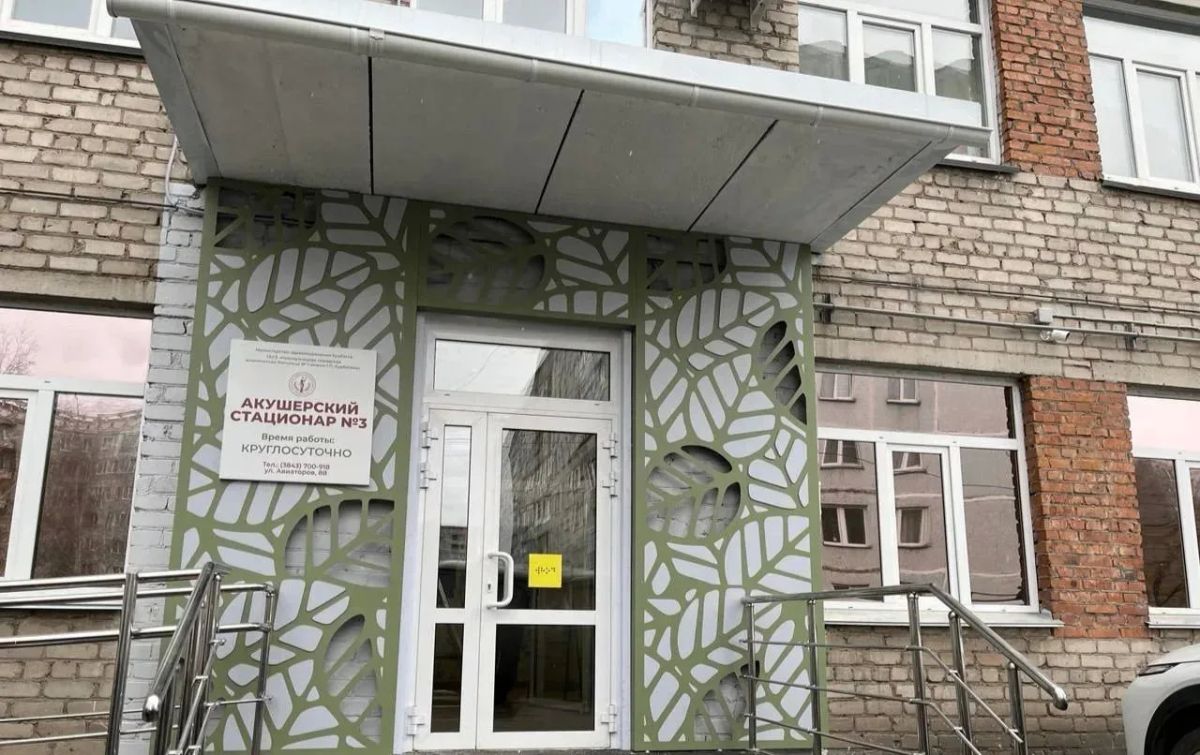 В Новокузнецке после ремонта открылся акушерский стационар №3