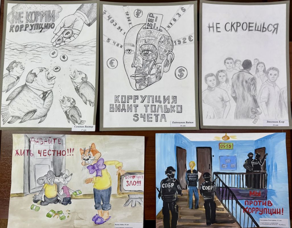В региональном следственном управлении подведены итоги первого этапа конкурса детского рисунка, посвященного Международному дню борьбы с коррупцией В региональном следственном управлении подведены итоги первого этапа конкурса детского рисунка, посвященного Международному дню борьбы с коррупцией
