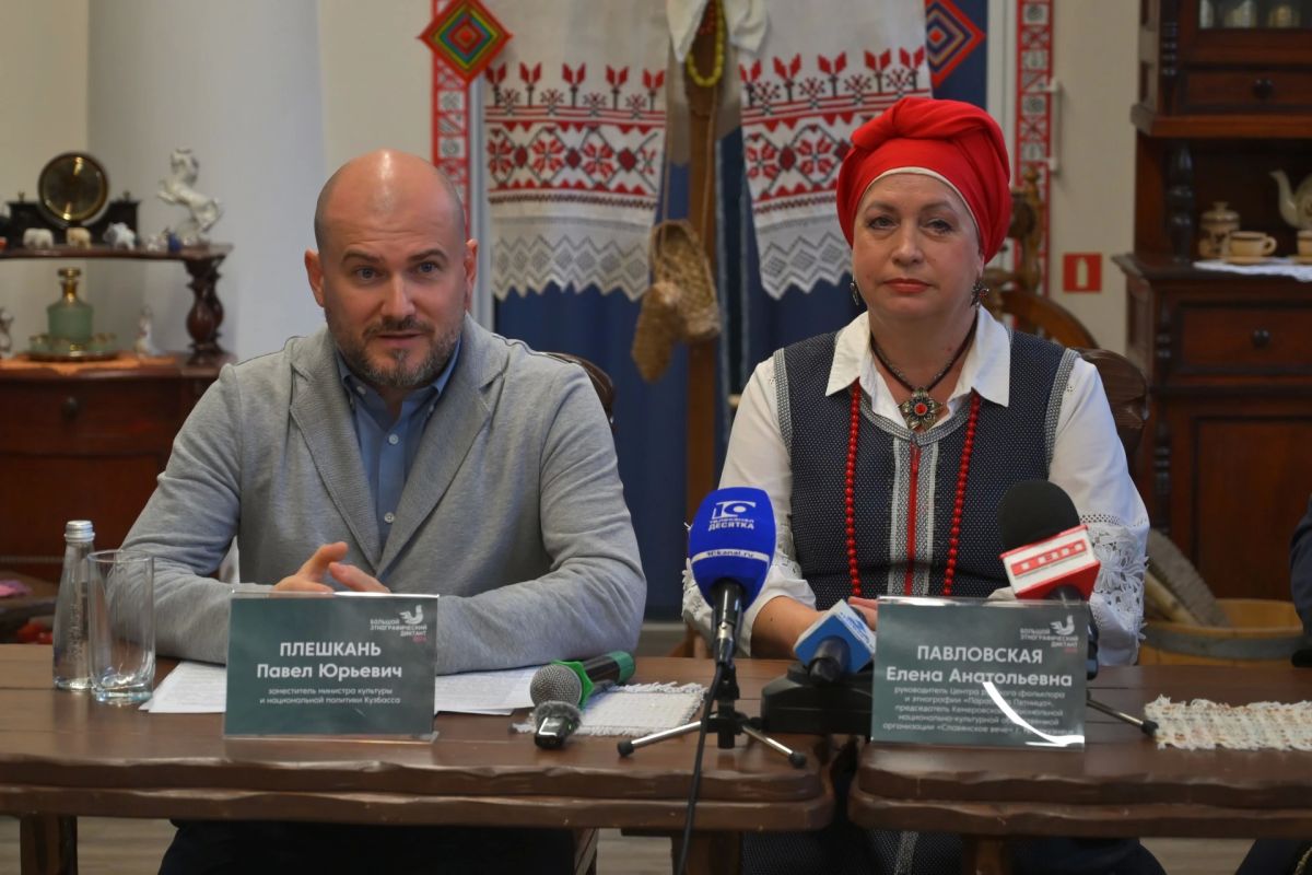 «Народов много — страна одна»: в Кузбассе готовятся к Большому этнографическому диктанту «Народов много — страна одна»: в Кузбассе готовятся к Большому этнографическому диктанту
