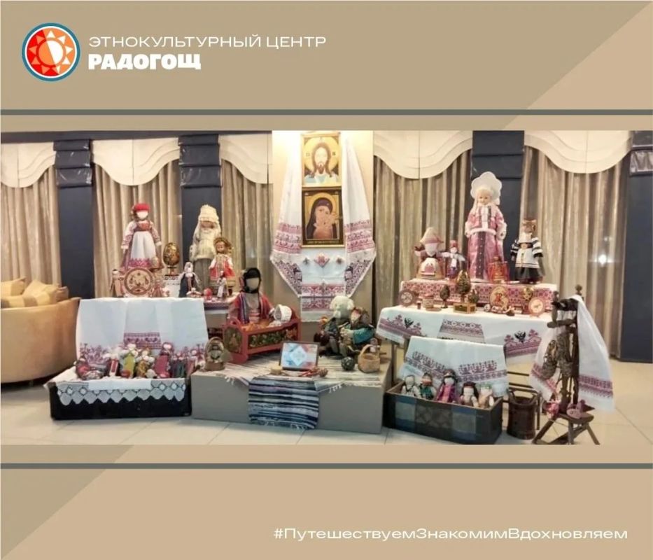 Этнокультурный центр «Радогощ» приглашает кемеровчан на экскурсии и мастер-классы Этнокультурный центр «Радогощ» приглашает кемеровчан на экскурсии и мастер-классы