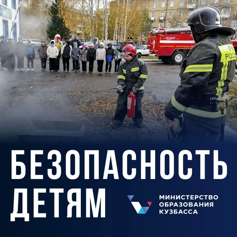 В обзоре #безопасность_детям расскажем о прошедших событиях