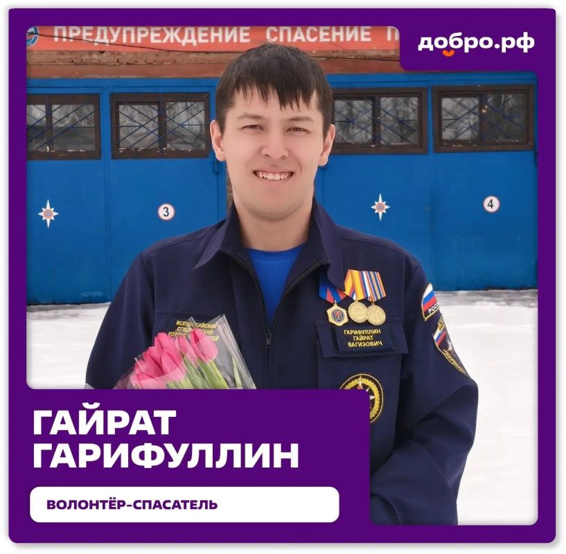 Волонтеры из Кемерова удостоены федеральной награды «Доброволец России» Волонтеры из Кемерова удостоены федеральной награды «Доброволец России»