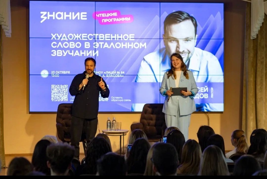 Алексей Чадов встретился с новокузнецкими школьниками!