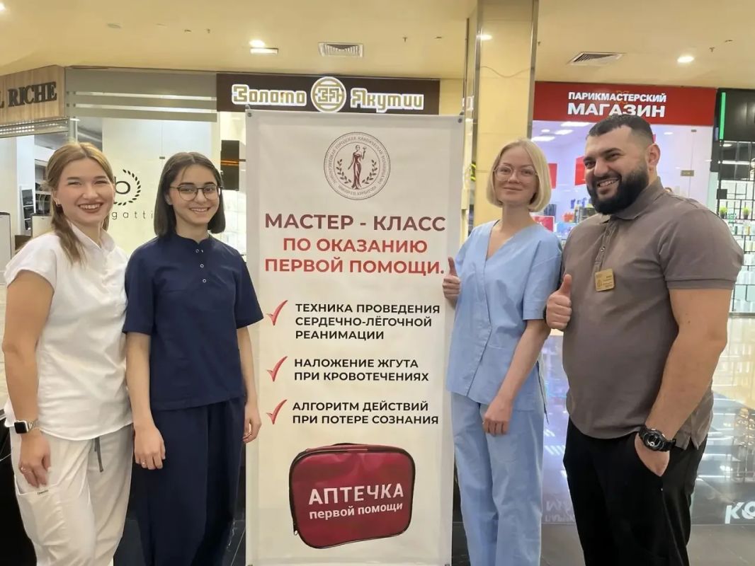 В новокузнецком ТРЦ «СитиМолл» прошёл мастер-класс по первой помощи В новокузнецком ТРЦ «СитиМолл» прошёл мастер-класс по первой помощи