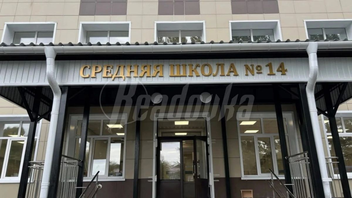 Директора школы в Кузбассе арестовали по обвинению в развратных действиях в отношении учеников — СМИ Директора школы в Кузбассе арестовали по обвинению в развратных действиях в отношении учеников — СМИ