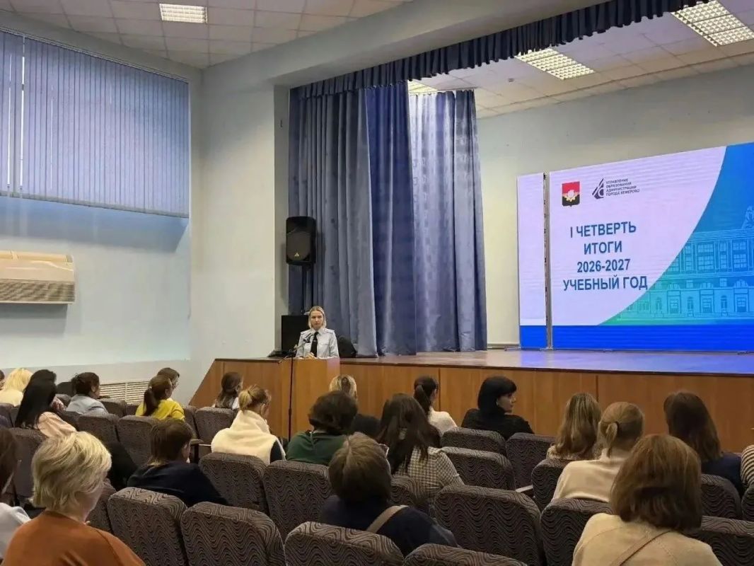 В Кемерове прошло общегородское родительское собрание с участием сотрудников Госавтоинспекции В Кемерове прошло общегородское родительское собрание с участием сотрудников Госавтоинспекции