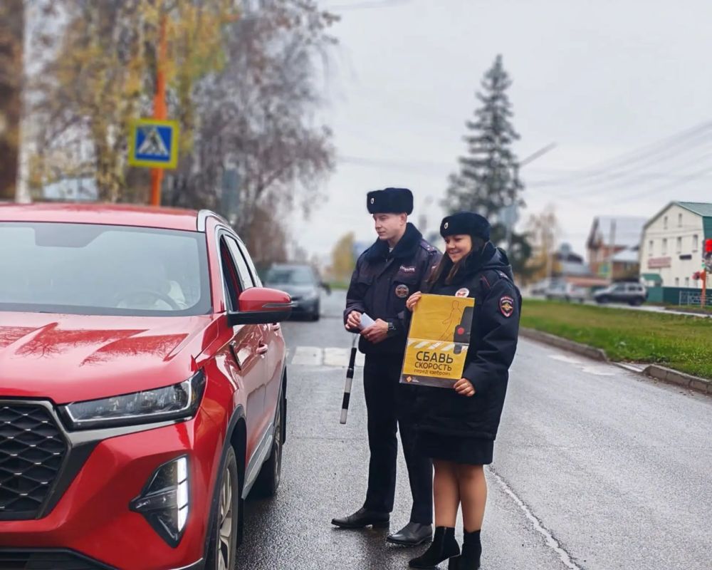 В Юрге сотрудники Госавтоинспекции провели акцию «Сбавь скорость перед «зеброй» В Юрге сотрудники Госавтоинспекции провели акцию «Сбавь скорость перед «зеброй»