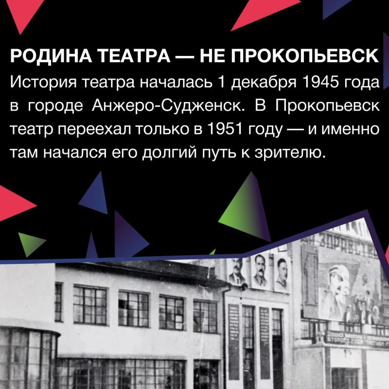 В Кузбассе пройдет региональный фестиваль-конкурс «Кузбасс - ФЕСТ - 2026: Театр здесь!» В Кузбассе пройдет региональный фестиваль-конкурс «Кузбасс - ФЕСТ - 2026: Театр здесь!»
