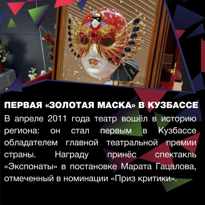 В Кузбассе пройдет региональный фестиваль-конкурс «Кузбасс - ФЕСТ - 2026: Театр здесь!» В Кузбассе пройдет региональный фестиваль-конкурс «Кузбасс - ФЕСТ - 2026: Театр здесь!»