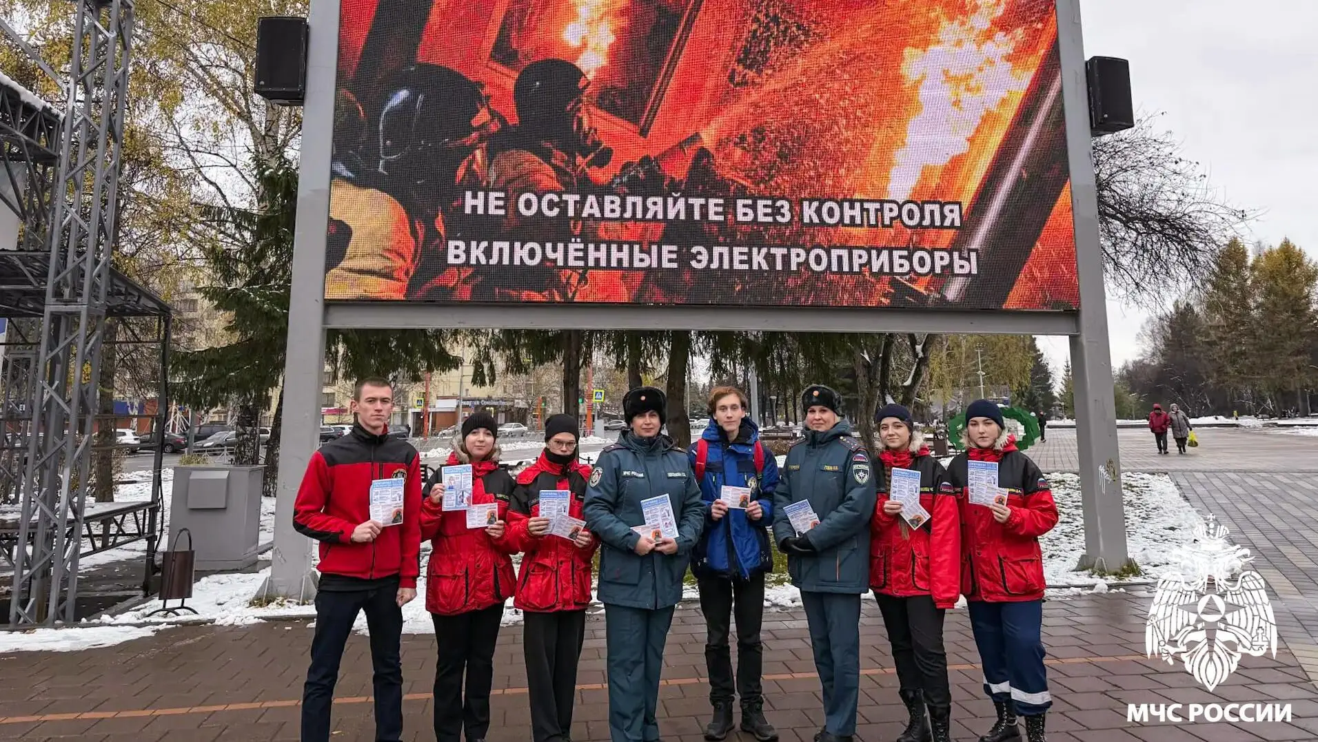 Жителям Кемерова — о правилах пожарной безопасности