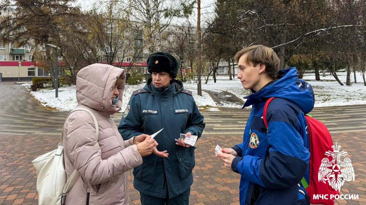 Жителям Кемерова — о правилах пожарной безопасности Жителям Кемерова — о правилах пожарной безопасности