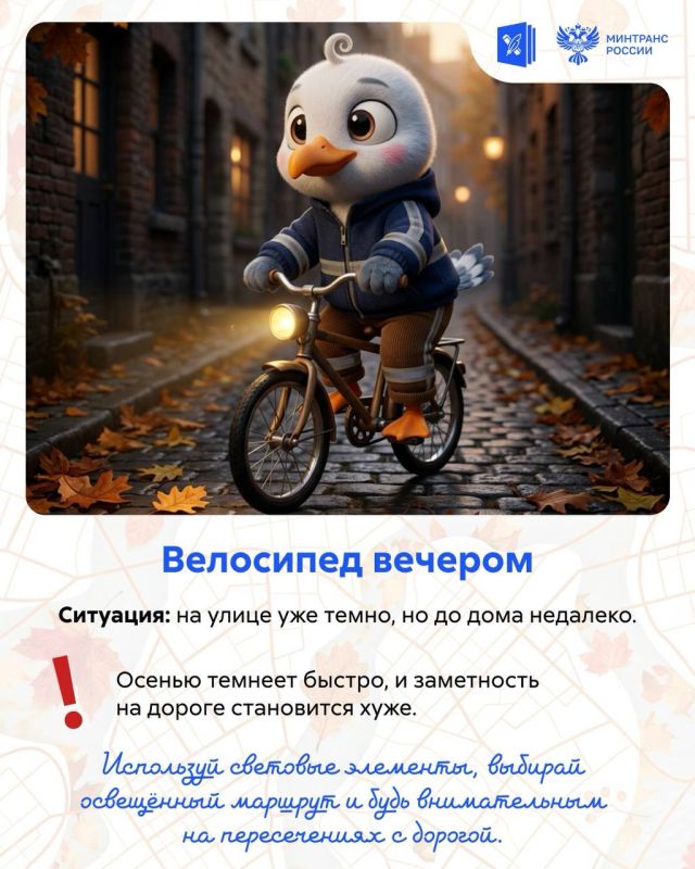 Осенние каникулы — время гулять, кататься и куда-нибудь ехать Осенние каникулы — время гулять, кататься и куда-нибудь ехать