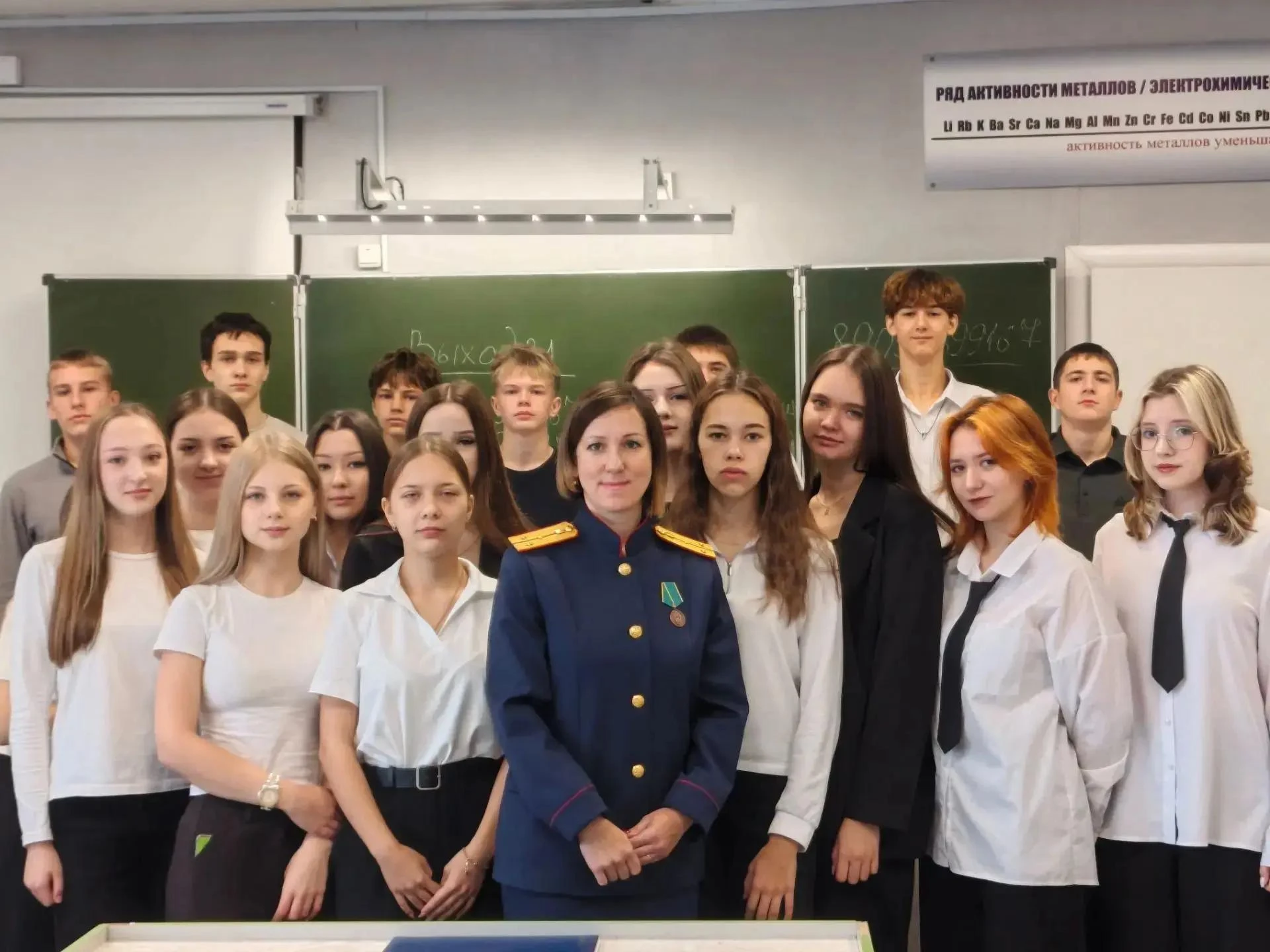 Следователь территориального следственного отдела по г. Мариинску провела с девятиклассниками гимназии профилактическое мероприятие